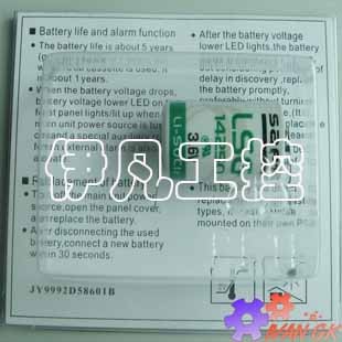 供应东芝PLC锂电池